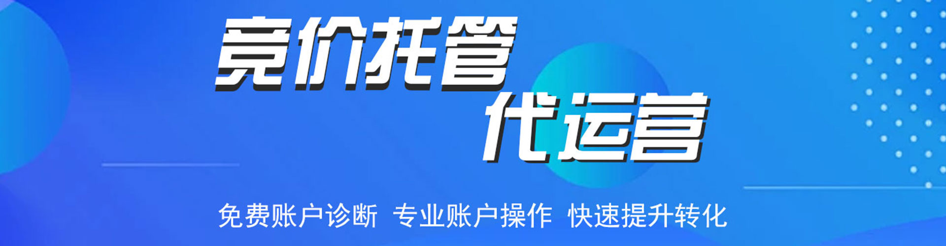 策勒快手信息流