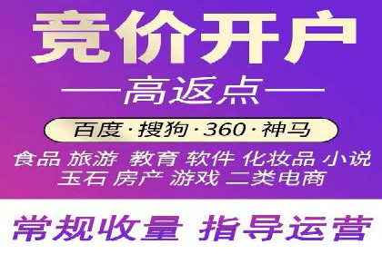 百度推广平台实战案例：助力企业快速崛起