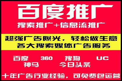 百度竞价多少钱？看大公司如何利用竞价提升品牌