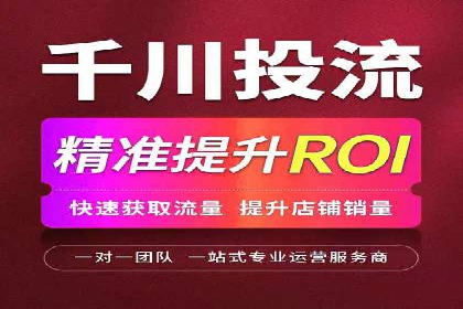 竞价推广的奥秘：如何通过广告提升品牌知名度